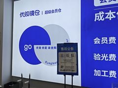 -优购镜仓(六角广场店)