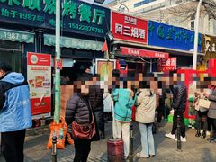 -同来顺烧烤餐厅(哈尔滨道店)