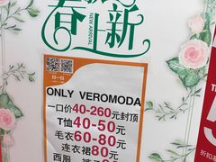-长沙友阿奥特莱斯