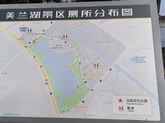 -美兰湖景区