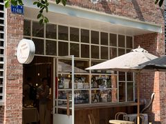 -佐敦面包铺·JORDAN BAKERY