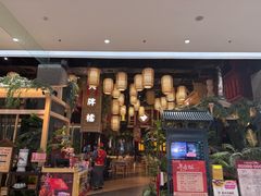 -南京大牌档(龙江新城市广场店)