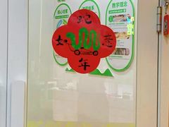 -培飞思维启蒙·益智游戏·科学探索(城西银泰店)