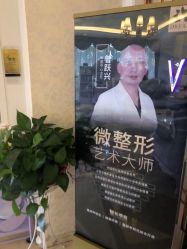 -昆明梦想医疗美容医院