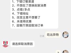 -麦当劳(天兴罗斯福店)