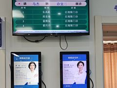 -南京东南眼科医院·近视手术·儿童近视·综合眼病