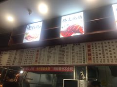 -香辉食馆(新兴路店)