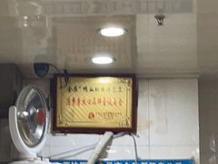 -金原鸭血粉丝汤总店(锁金村店)