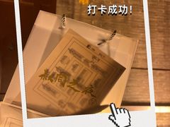-李叔同故居纪念馆
