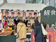 -合景·悠方(成都店)