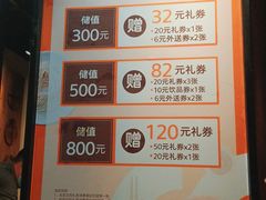 -呷哺呷哺 黄金牧场 (新中关购物中心店)