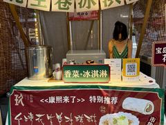 -铁像寺水街