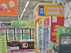 -幸福荣耀超市(北京人家店)