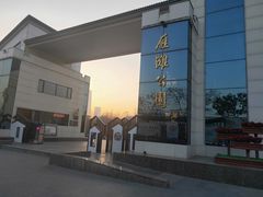 -雁滩公园