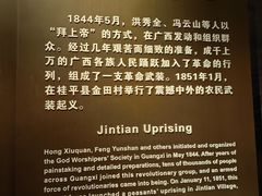 -广西壮族自治区博物馆