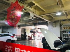 -途虎养车工场店(重庆医学院路店)