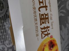 -味多美(上南路店)