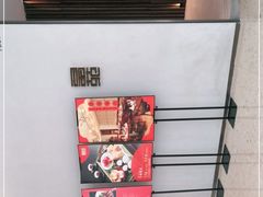 -晶苑餐厅(爱琴海购物中心)