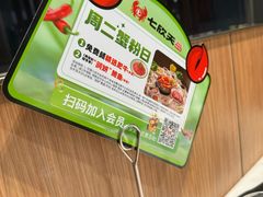 -七欣天香辣蟹火锅(南京建宁路大观天地店)