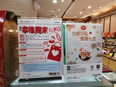 菜单-长发西饼(临顿路店)
