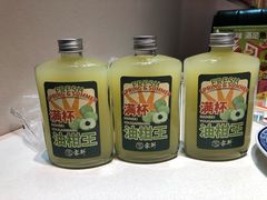 满杯油柑王-雾鲜(KKMALL店)