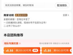 -牛New寿喜烧(金茂览秀城店)