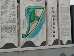 -眉山湿地公园(东坡区)