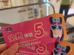 -爱玩嘉年华(龙湖源著天街店)