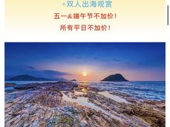 -盐洲岛