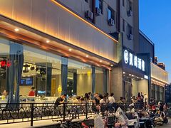 -凯鸽酒楼(操场城店)
