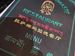 -娜玛瑟德餐厅(宇拓路店)