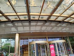 -上海神旺大酒店