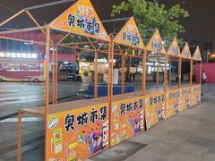 -时代奥城商业广场