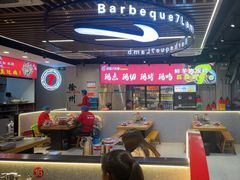 -古彭7只羊·招牌白串·碳锅羊肉旗舰店