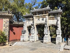 -建水文庙