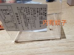 -美滋每客(亲贤北街店)