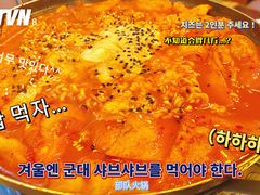 -miss密斯韩餐(平阳景苑店)