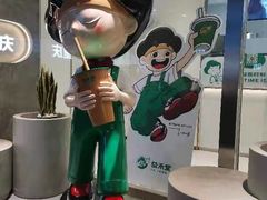 -益禾堂(南坪亿象城店)