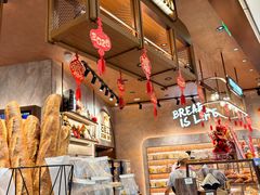 -PAPER STONE BAKERY(天环店)