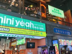 -囍福咖啡(这有山店)
