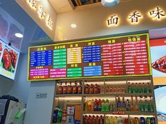 -豫掌柜饸饹面·烩面(秀沿路店)