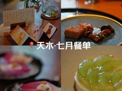 -天水蔬食料理(树德之光店)