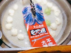 -山河屯铁锅炖(哈西站店)