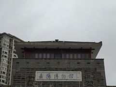 -岳阳市博物馆