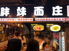 门面-八一路好吃街(雨田商务大厦店)