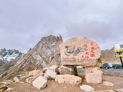 -莲宝叶则景区
