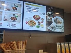 -真功夫(百荣店)