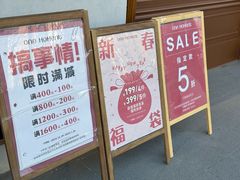 -ONE MOMENT(北京朝外店)