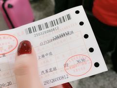 -苏州汽车客运北站
