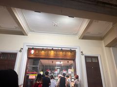 -吴日彪蒜香猪牛排(水巷口店)